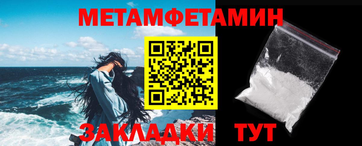 Костомукша  АМФЕТАМИН 98%  АМФ  Амфетамин  Вход с VPN 