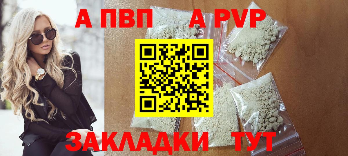 APVP СК КРИС Костомукша