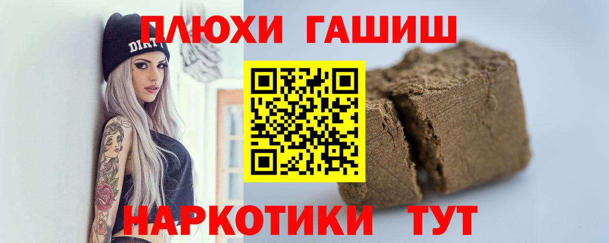 Гашиш 40% ТГК Костомукша