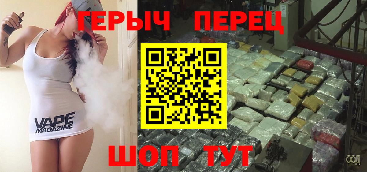 Героин Афган Костомукша