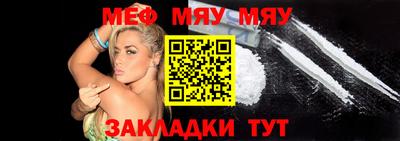 ALPHA-PVP Краснознаменск