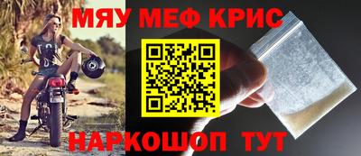 ALPHA-PVP Краснознаменск