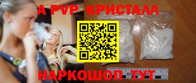амфетамин Краснодар