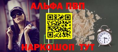 амфетамин Краснодар
