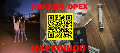 амфетамин Краснодар