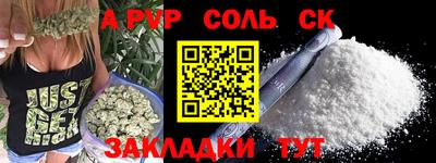 амфетамин Краснодар
