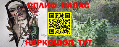 mdpv Краснокаменск