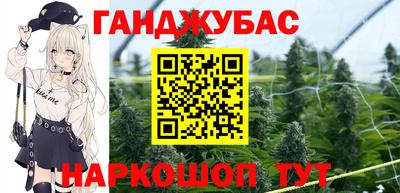 ALPHA-PVP Краснознаменск