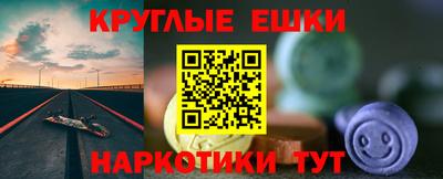 амфетамин Краснодар