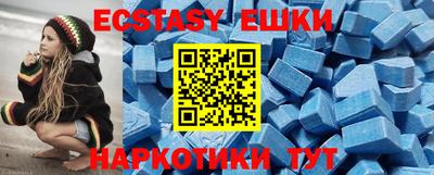 амфетамин Краснодар