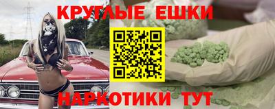 ALPHA-PVP Краснознаменск