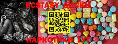 mdpv Краснокаменск