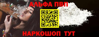 амфетамин Краснодар