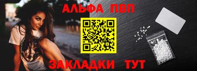 mdpv Краснокаменск