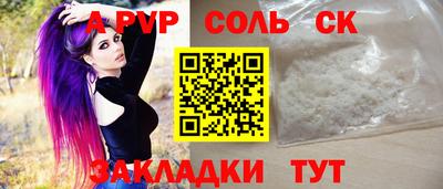 mdpv Краснокаменск