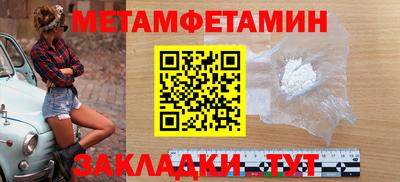 mdpv Краснокаменск