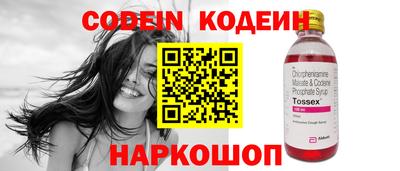 амфетамин Краснодар