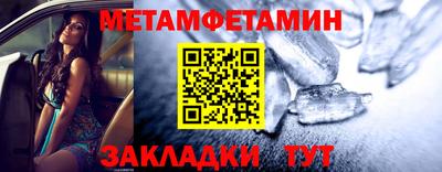 амфетамин Краснодар