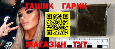 ALPHA-PVP Краснознаменск