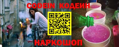ALPHA-PVP Краснознаменск
