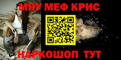 амфетамин Краснодар