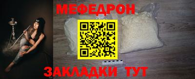 mdpv Краснокаменск