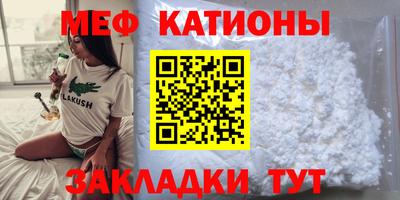 mdpv Краснокаменск