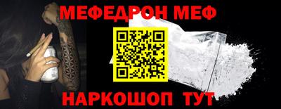 амфетамин Краснодар