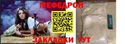 ALPHA-PVP Краснознаменск