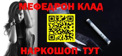 амфетамин Краснодар