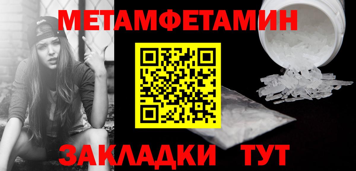 МЕТАМФЕТАМИН витя Костомукша