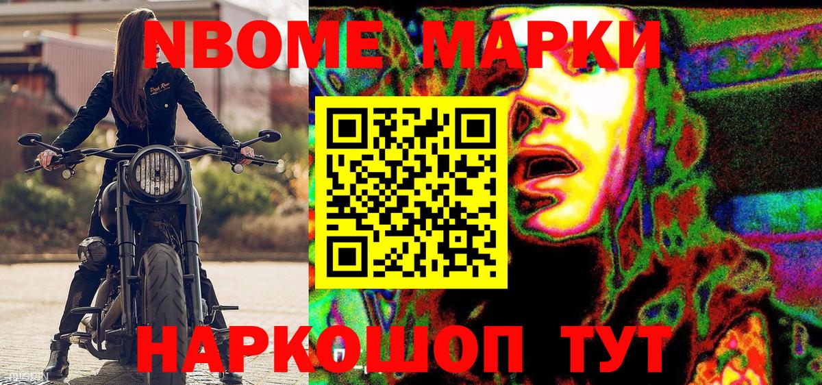 Мефедрон   Костомукша  Вход с VPN  Бошки Шишки  КОКАИН  Меф  Гашиш 