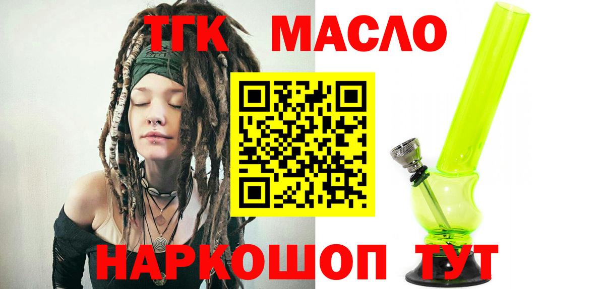 Костомукша  ТГК вейп  Вход с VPN 