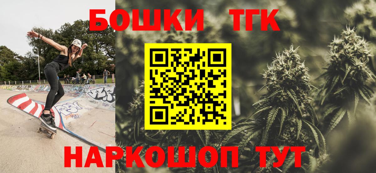 Канабис сатива Костомукша